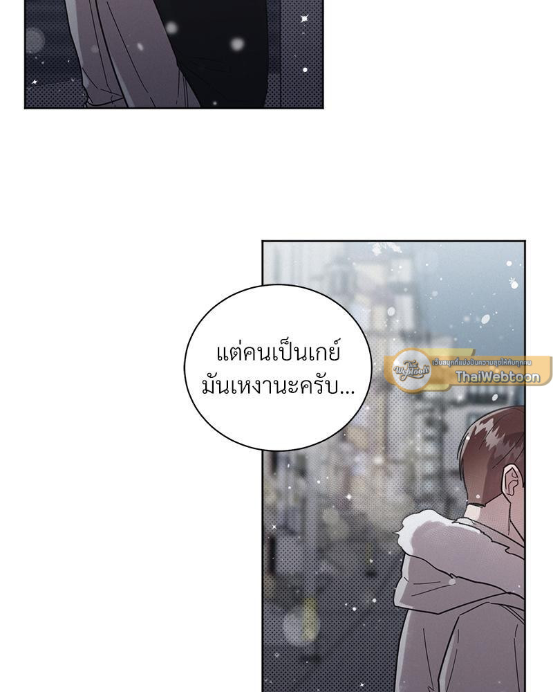 หน้า 85