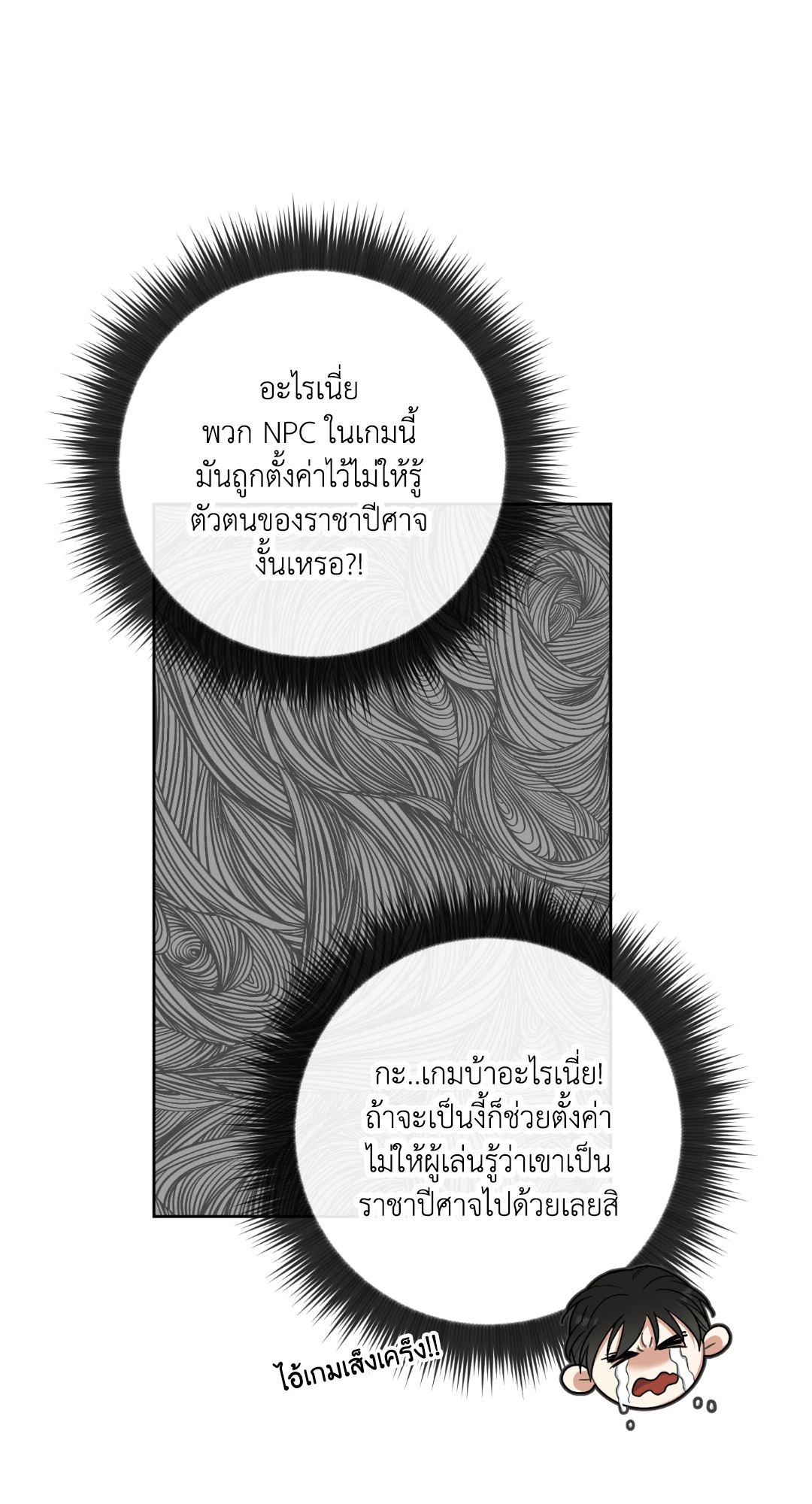 หน้า 56