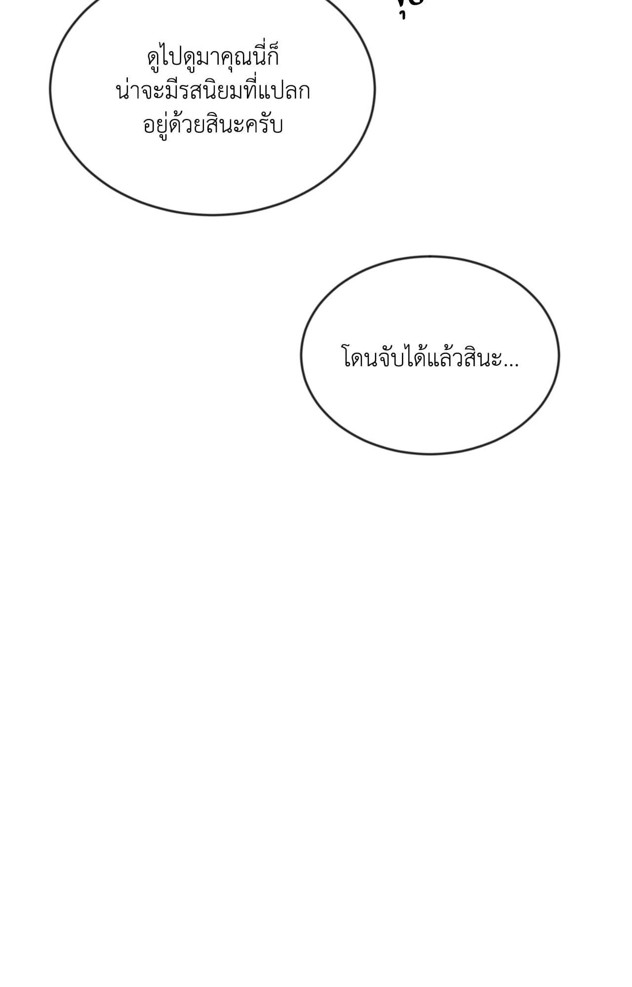 หน้า 91
