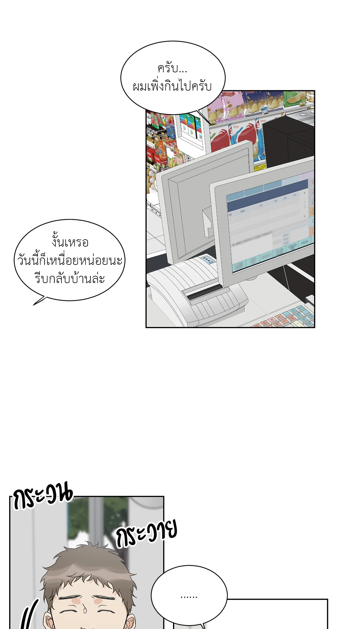 หน้า 34