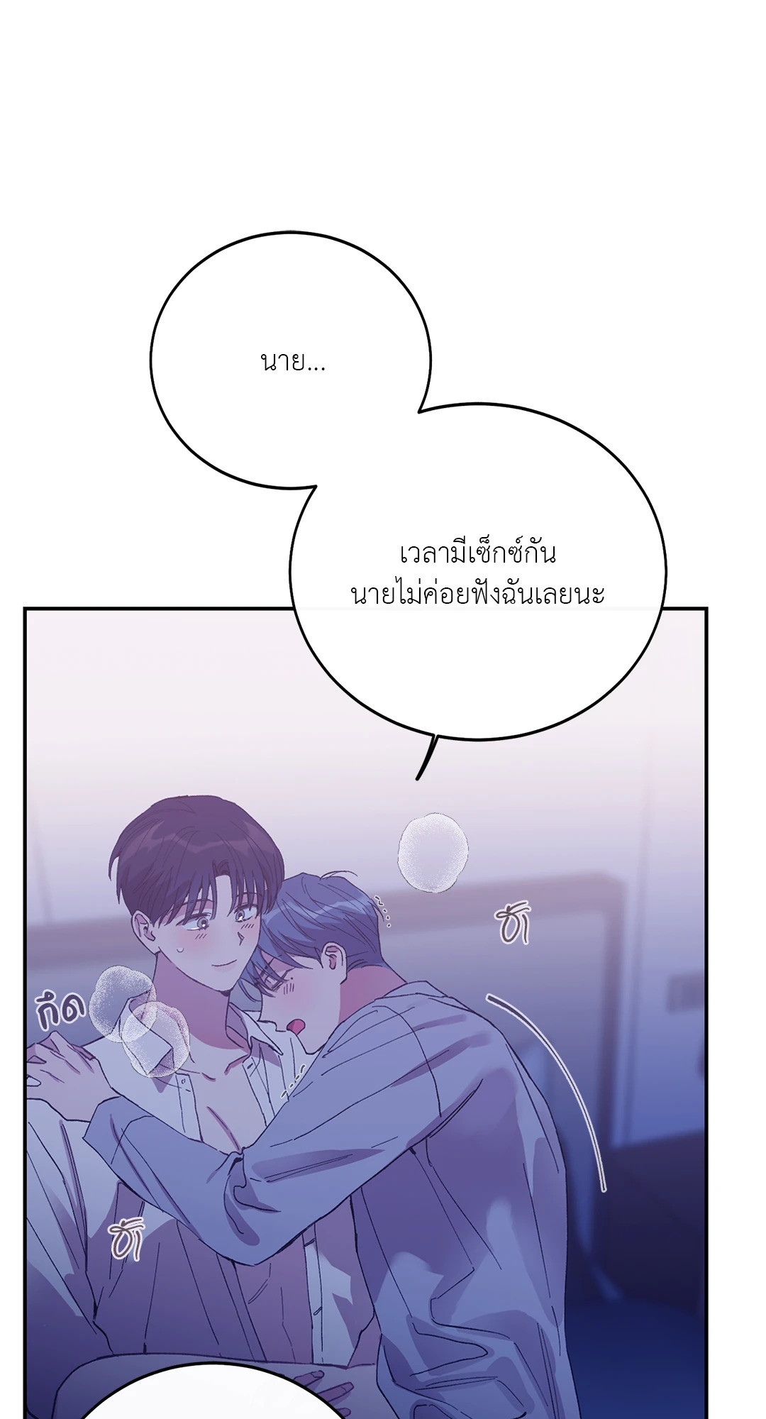 หน้า 83
