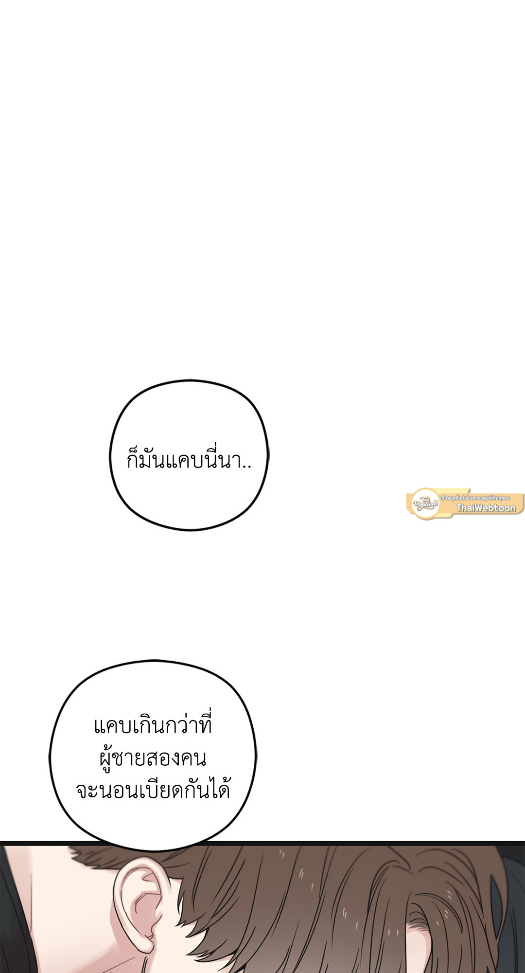 หน้า 93