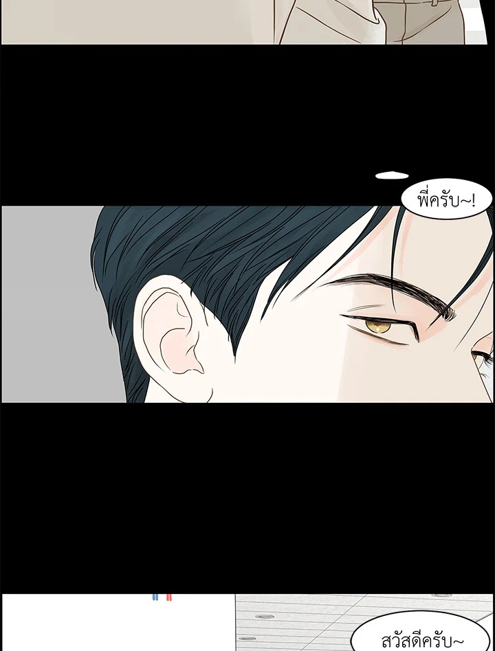 หน้า 75