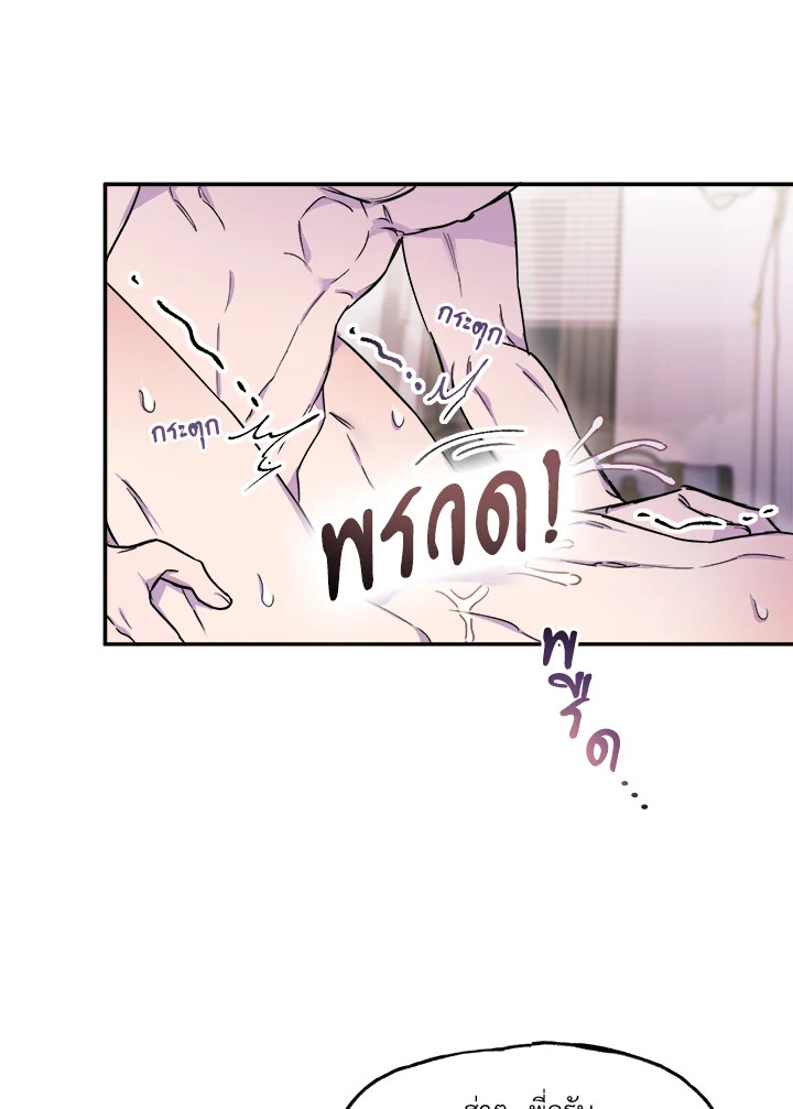 หน้า 84