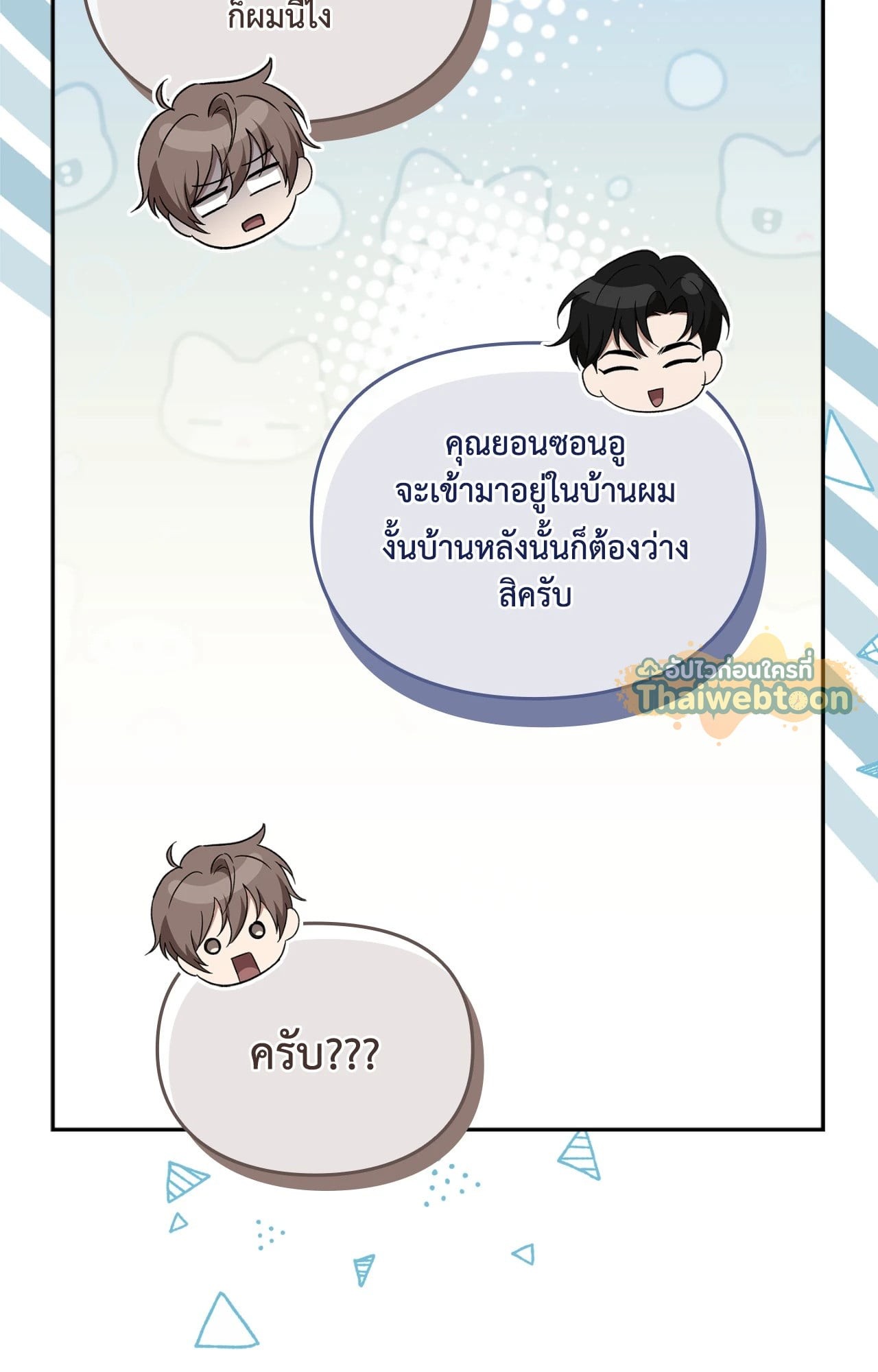 หน้า 99