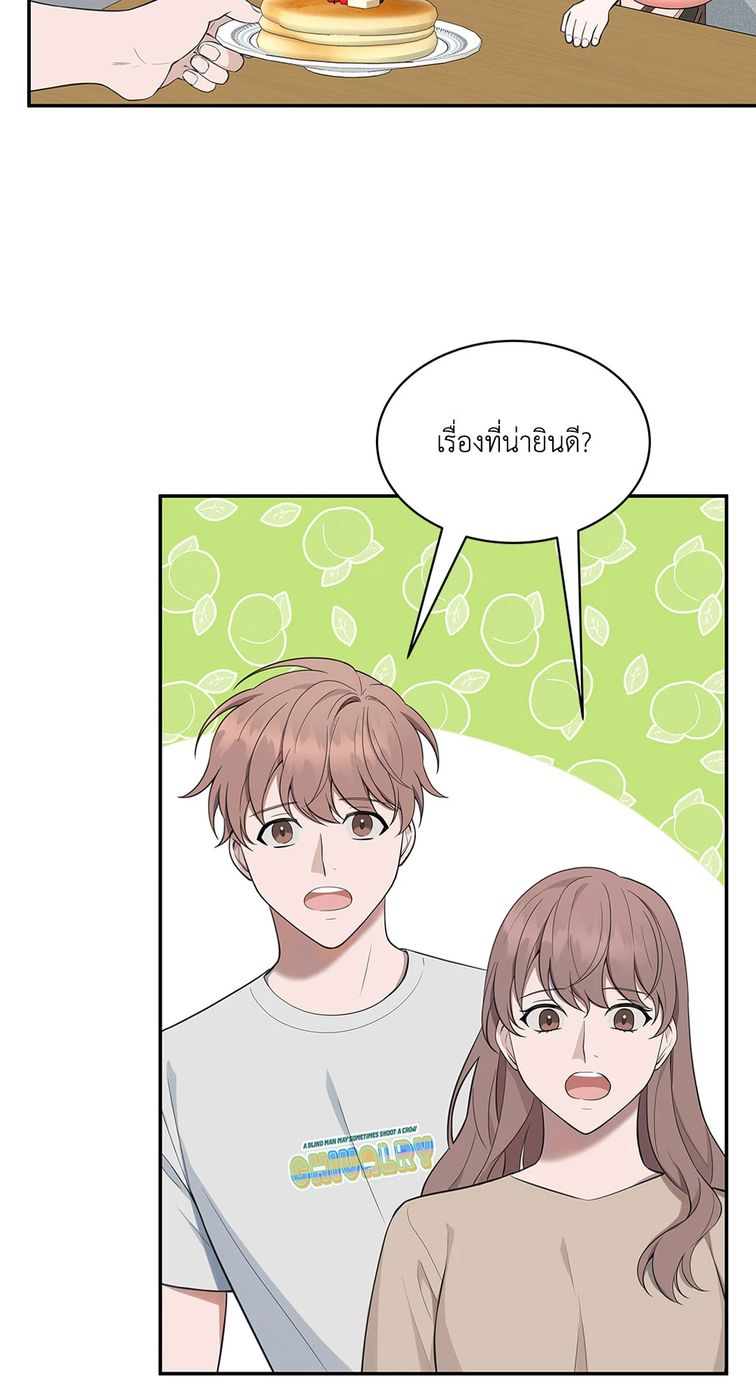 หน้า 55