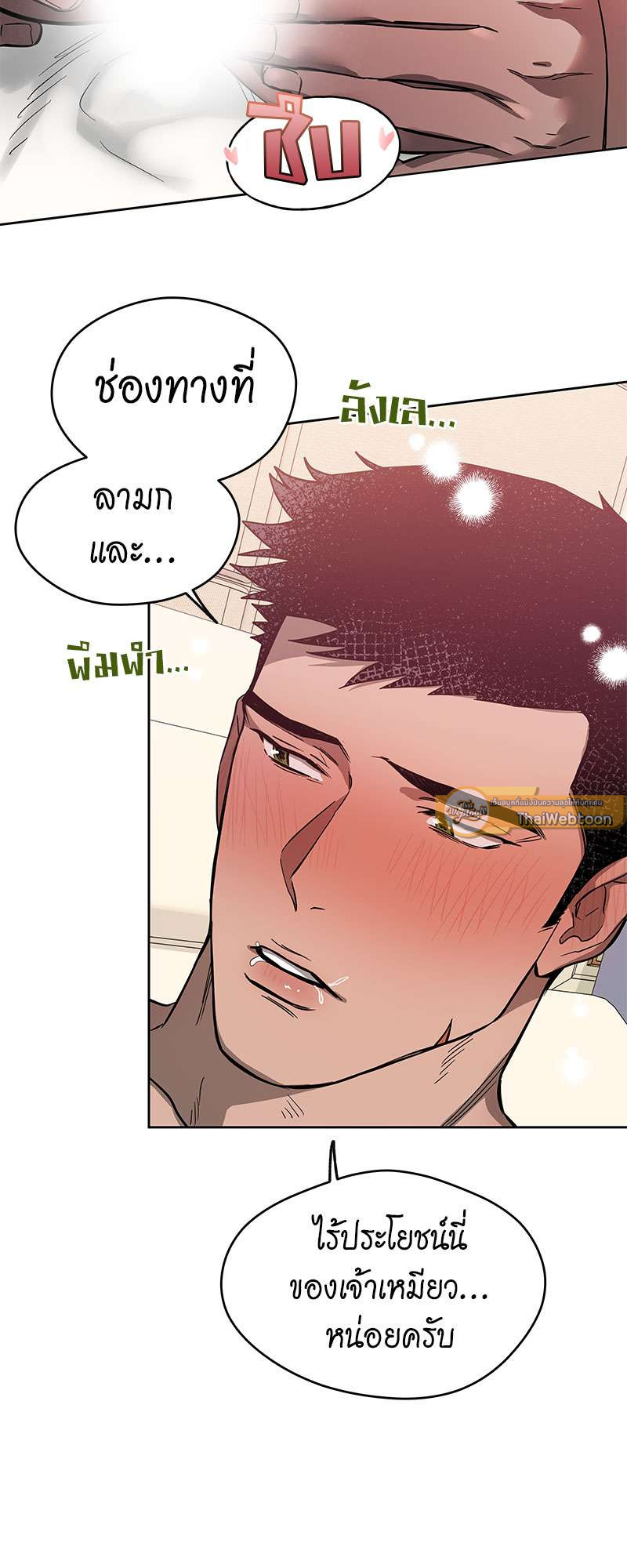 หน้า 38