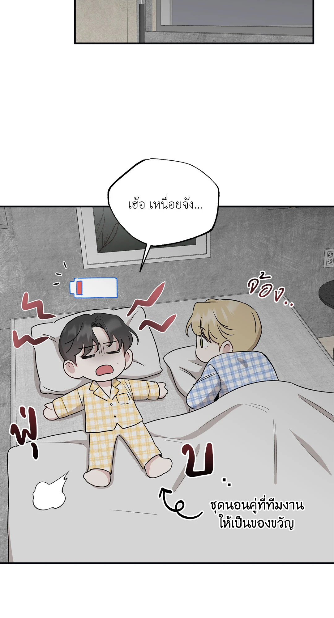 หน้า 46