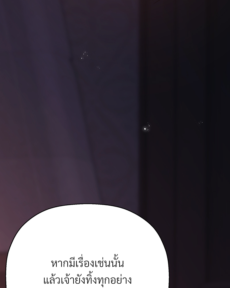 หน้า 210