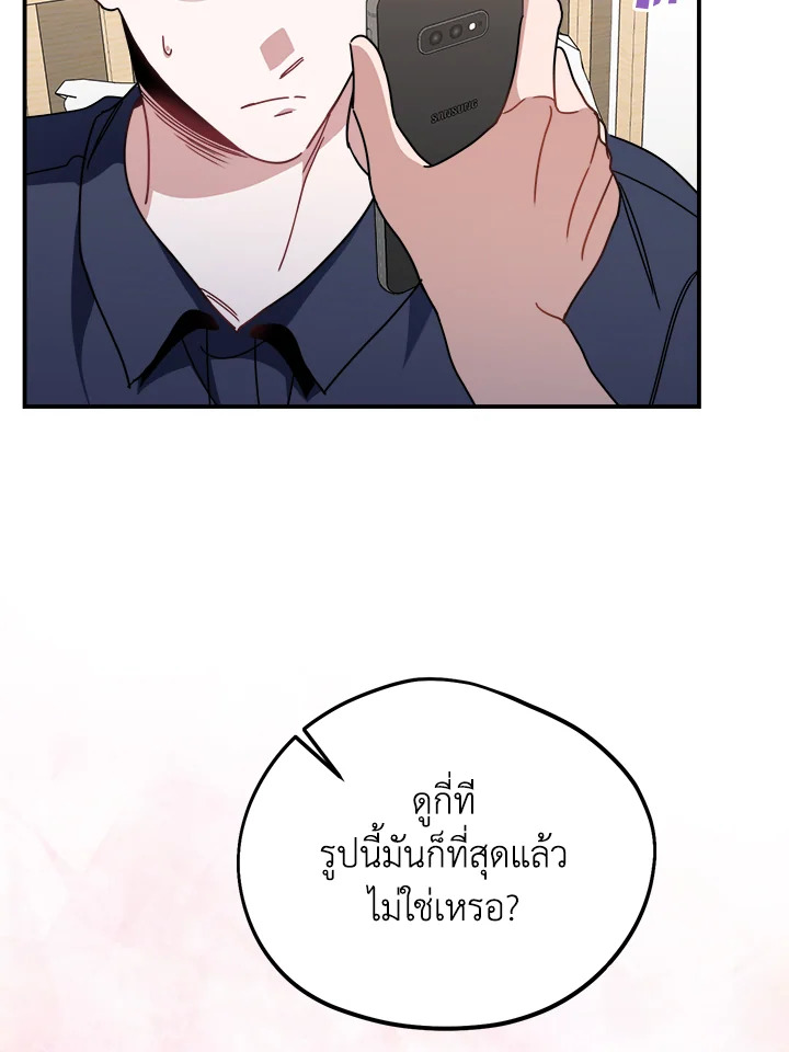 หน้า 66