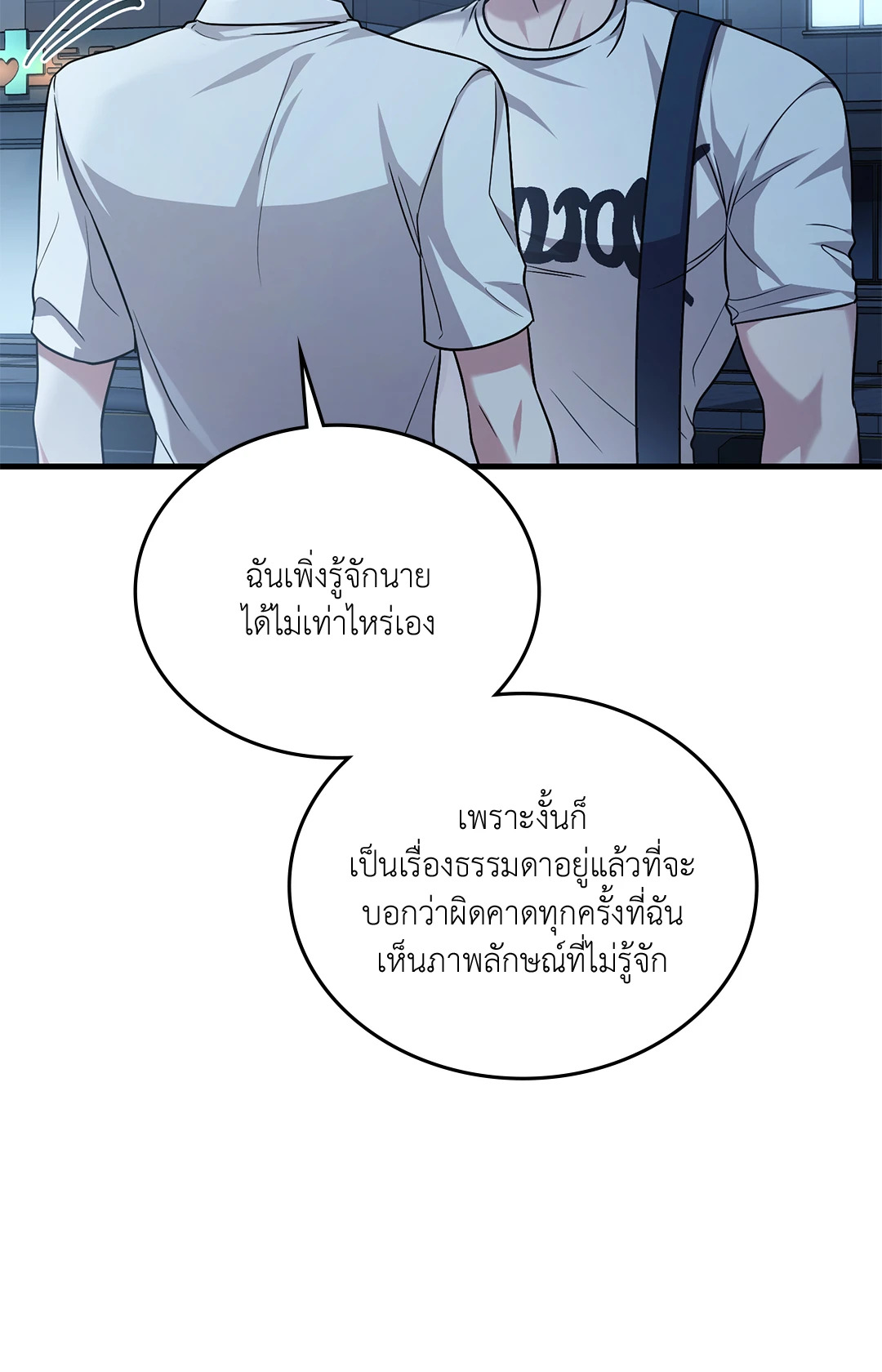 หน้า 92