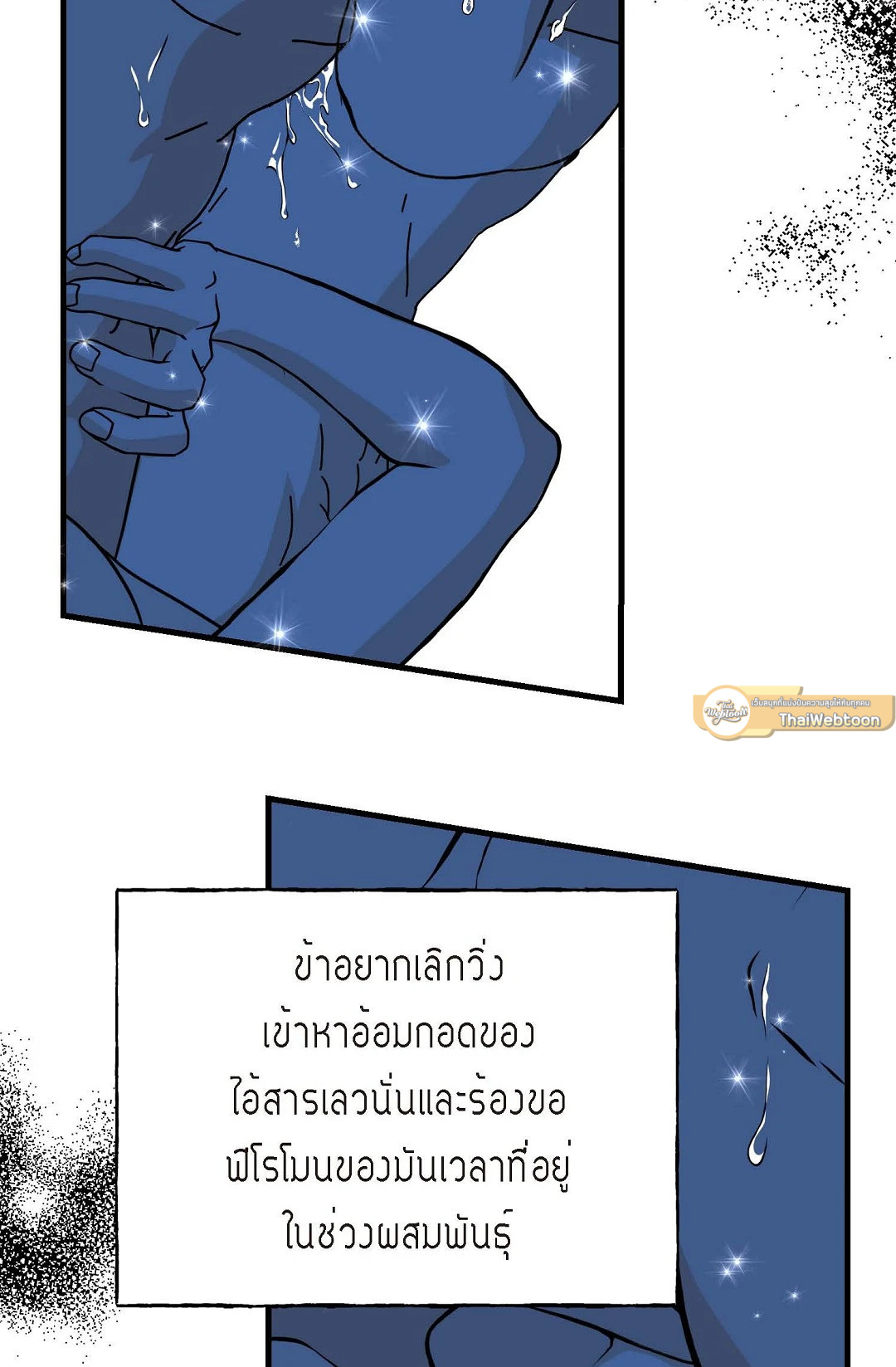 หน้า 93
