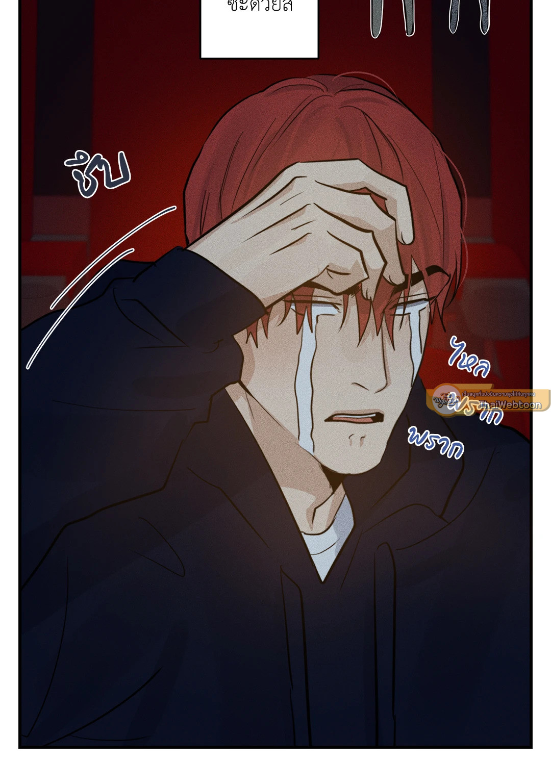 หน้า 32