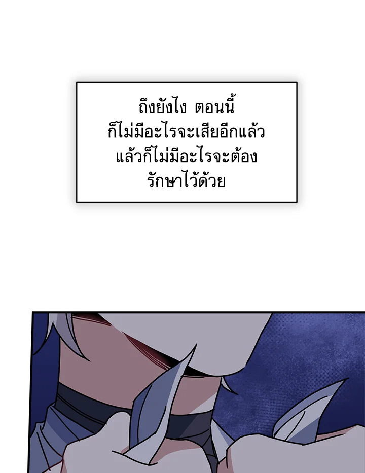 หน้า 104