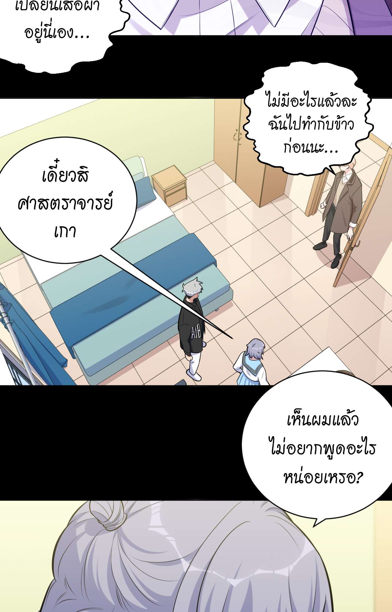 หน้า 19