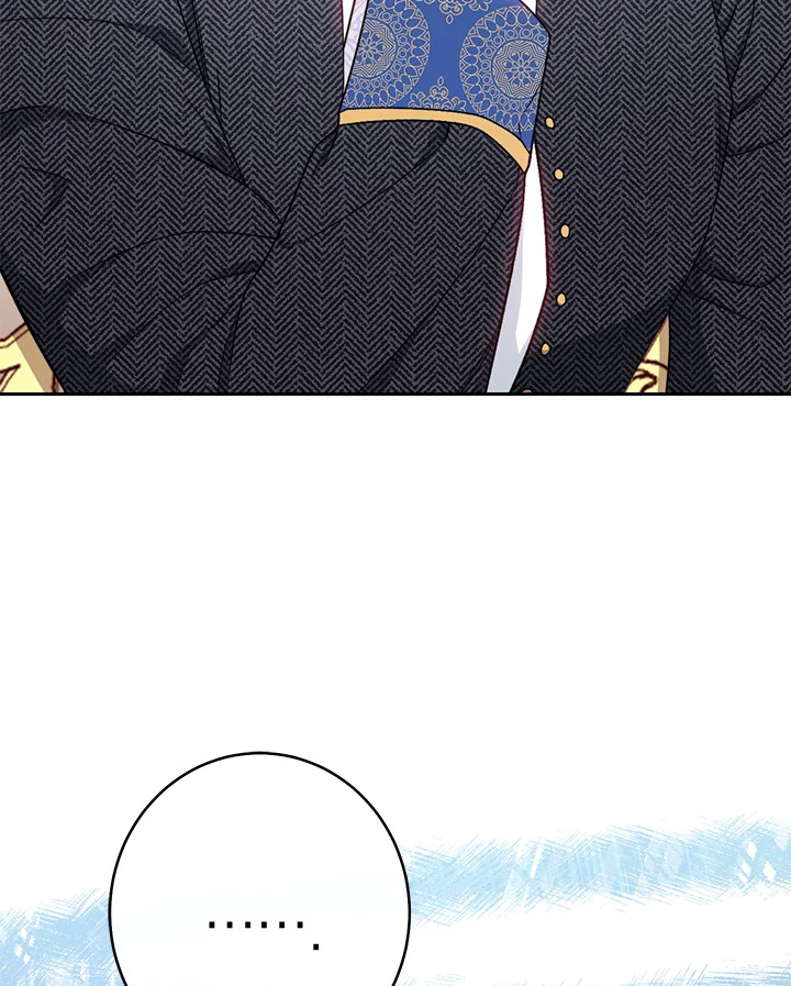 สาวใช้ในสังกัดของจักรพรรดินีตัวร้าย ตอนที่ 14 - รูปที่ 2