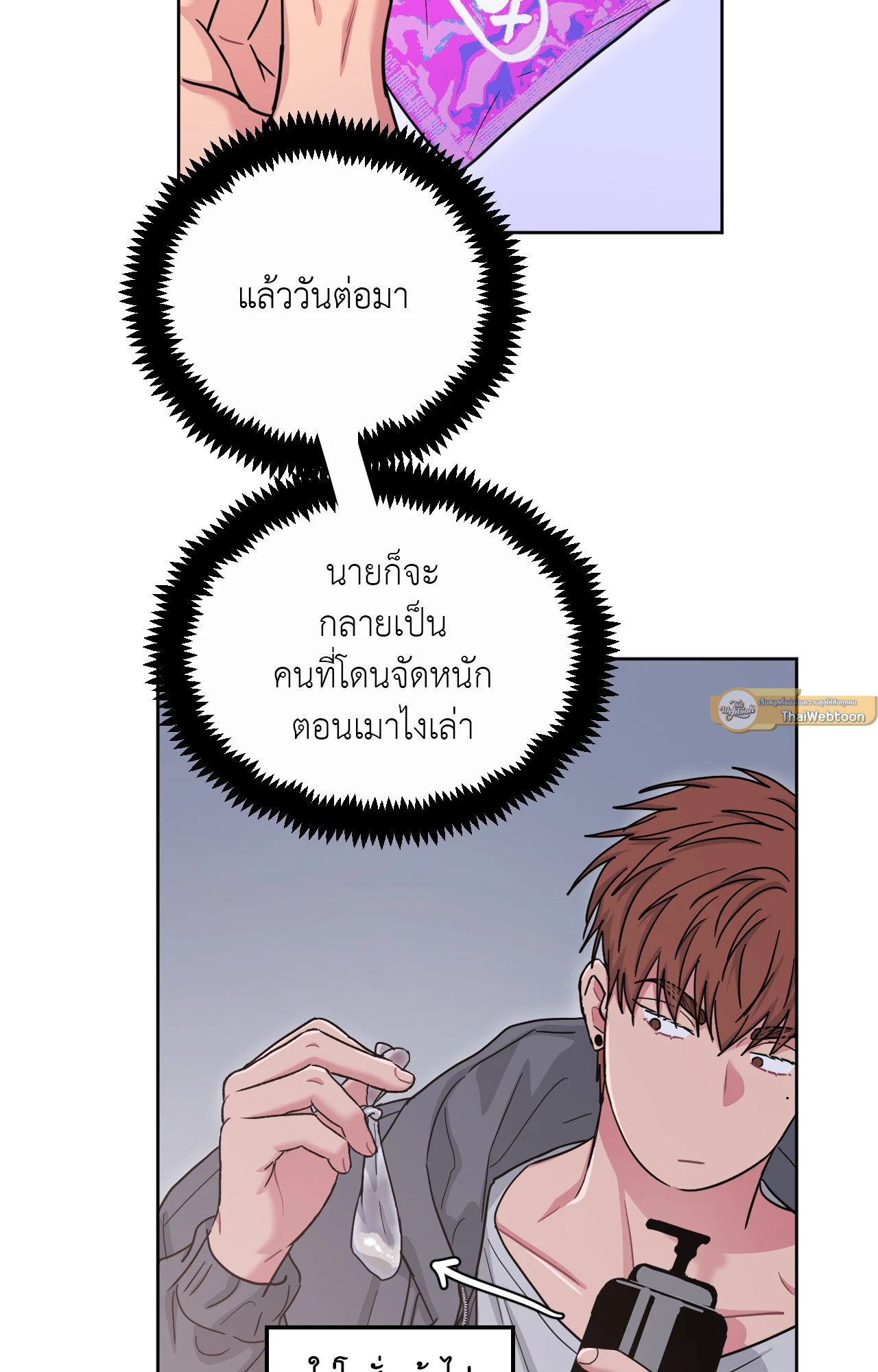 หน้า 19