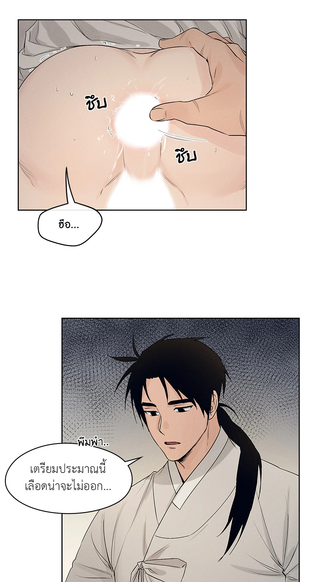 หน้า 28
