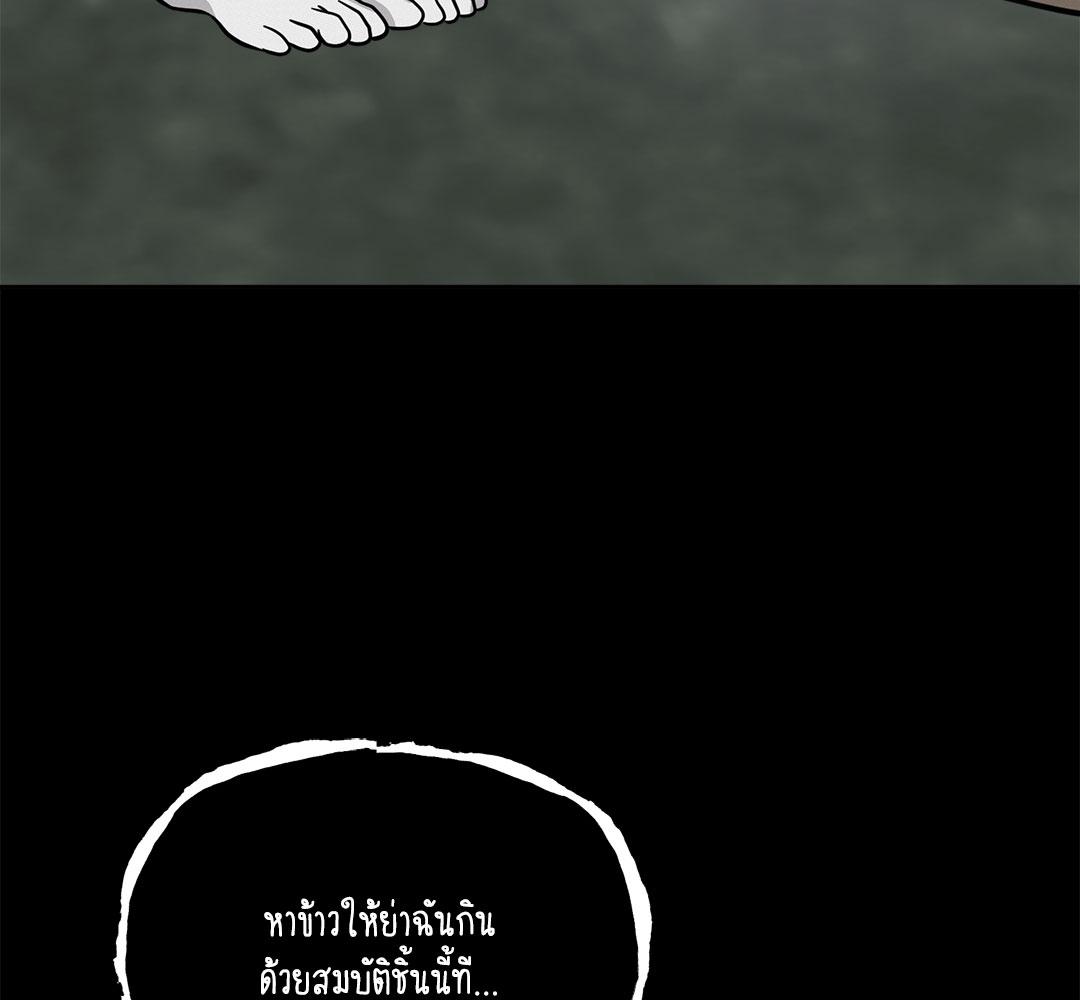 หน้า 108