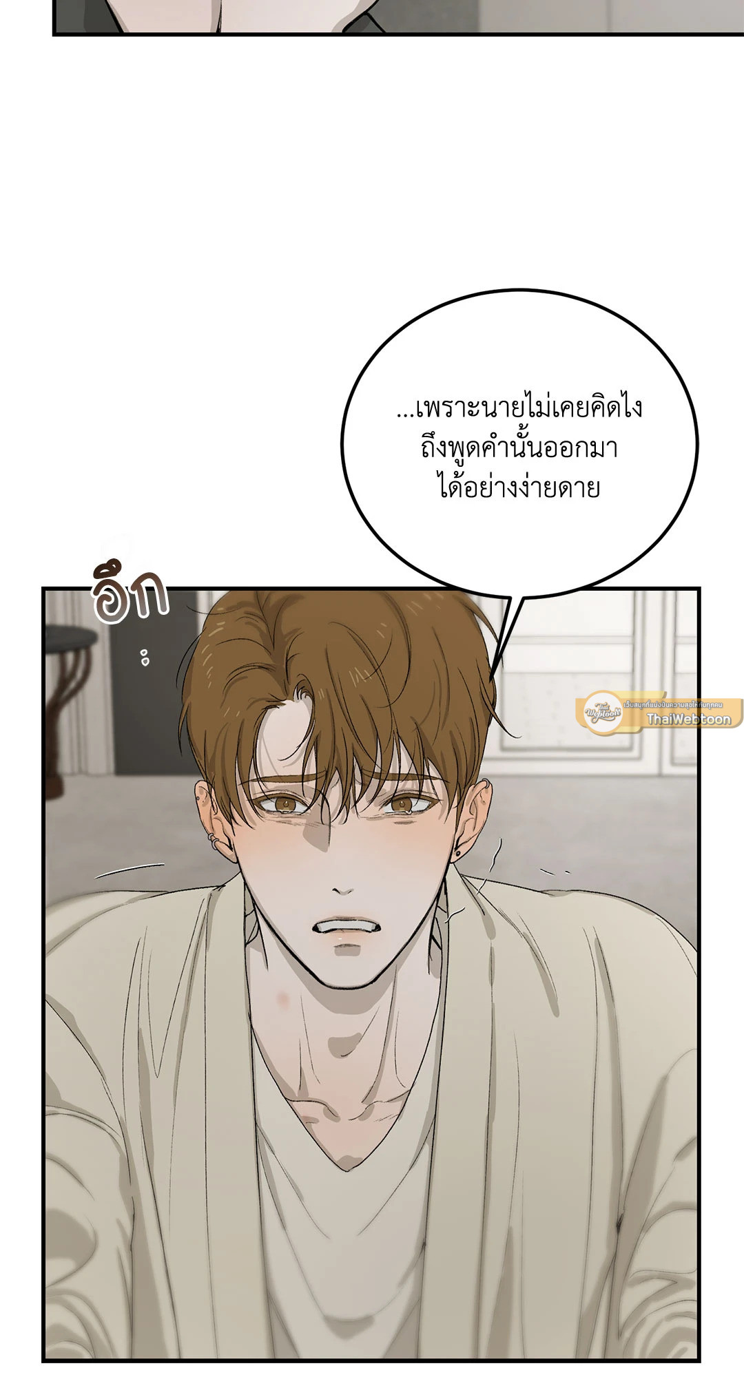 หน้า 61