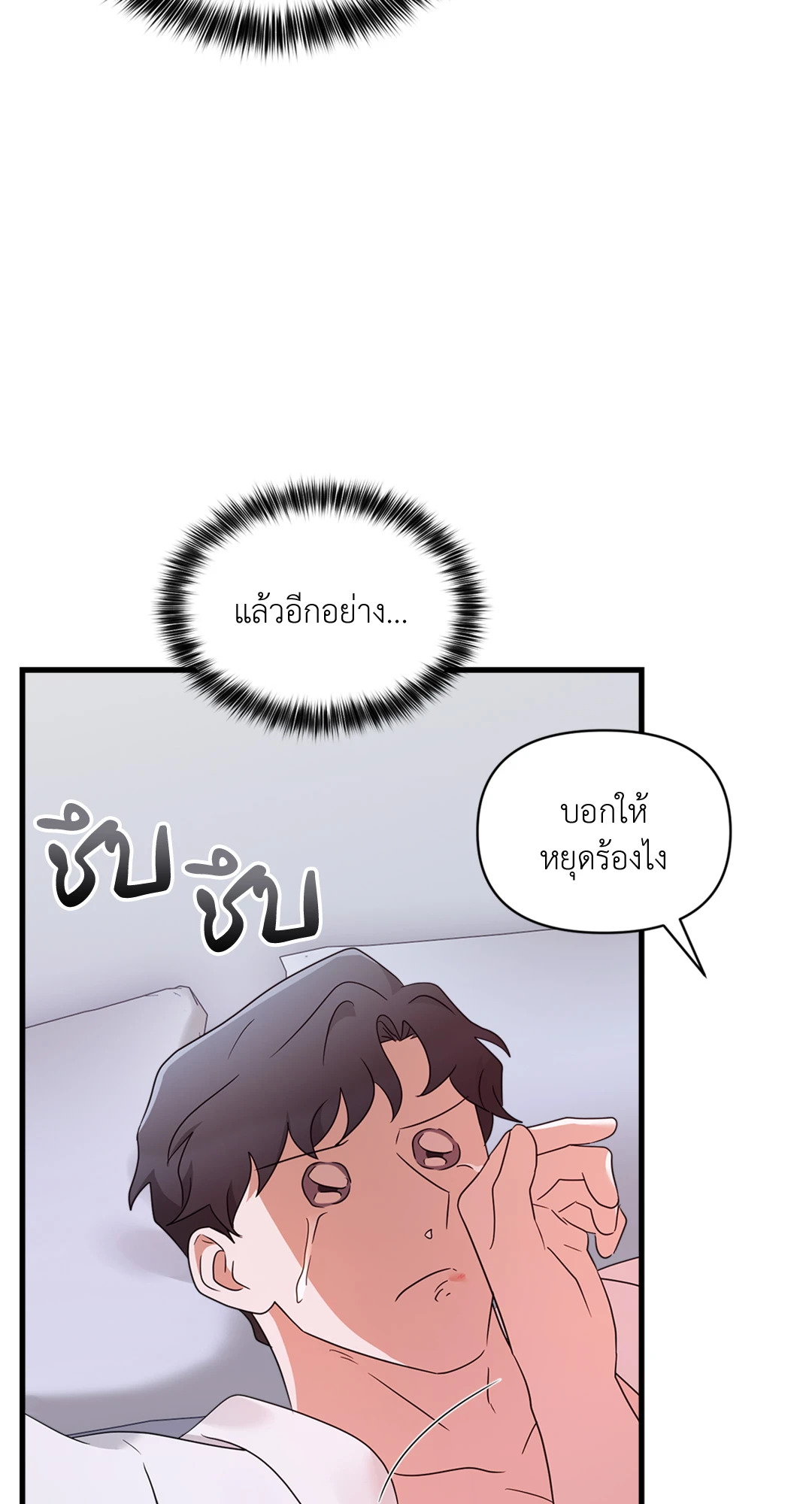 หน้า 75