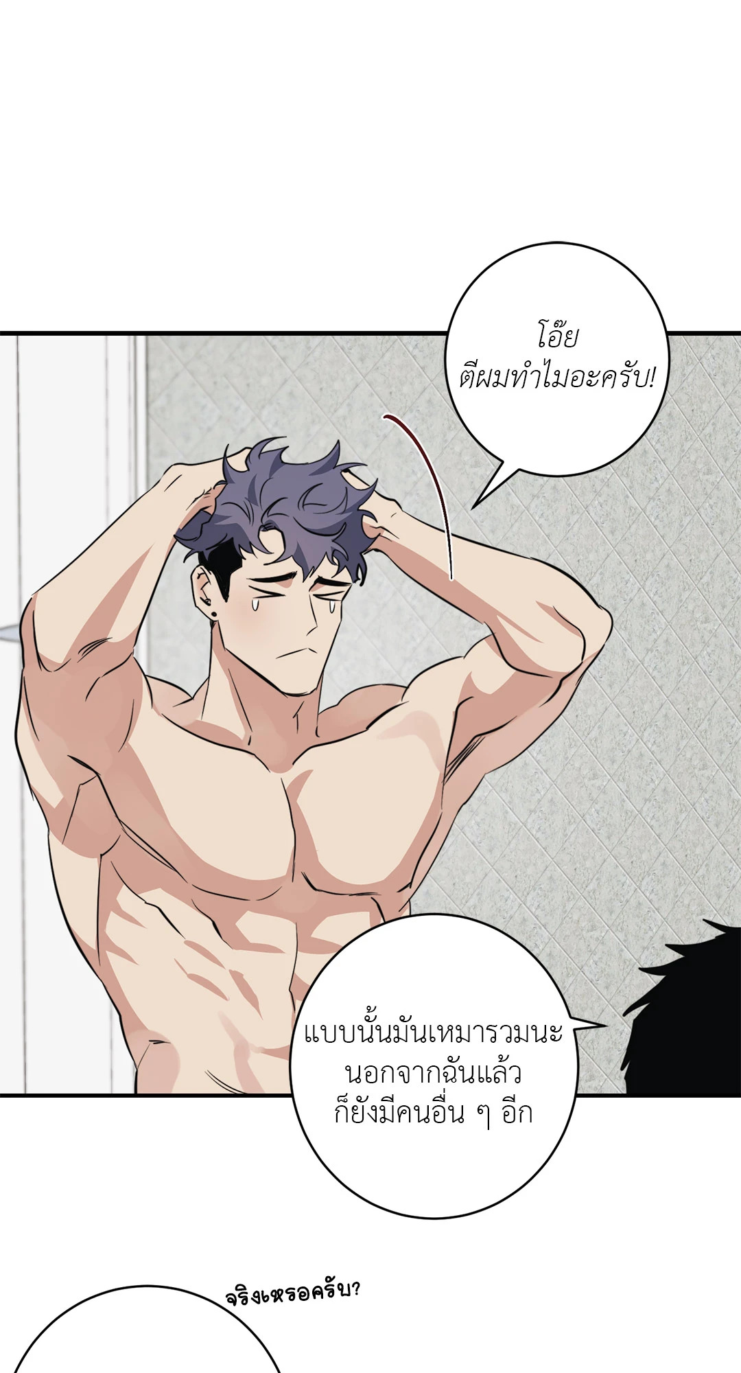 หน้า 50