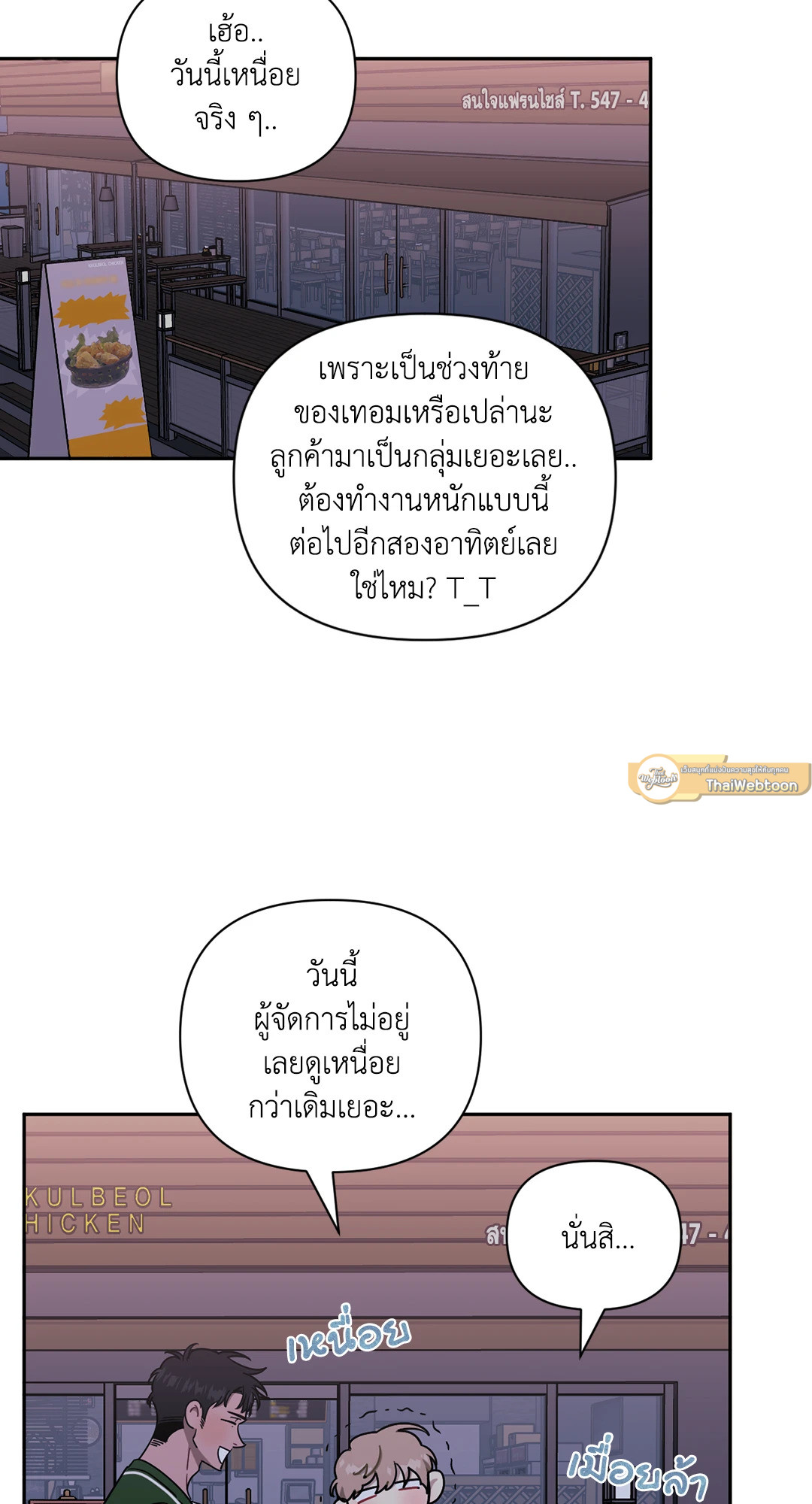 หน้า 65