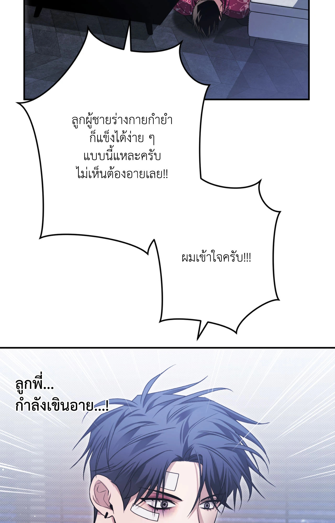 หน้า 25