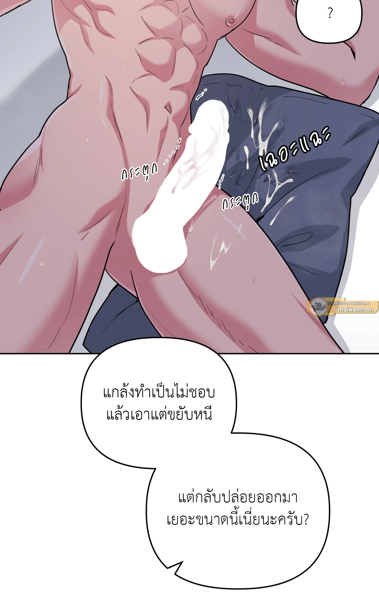 หน้า 58