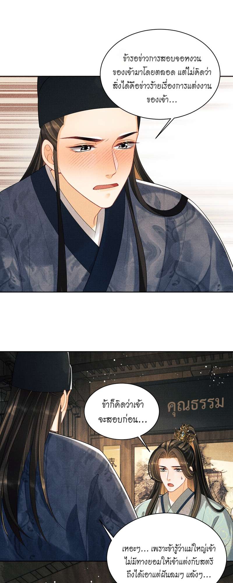หน้า 28