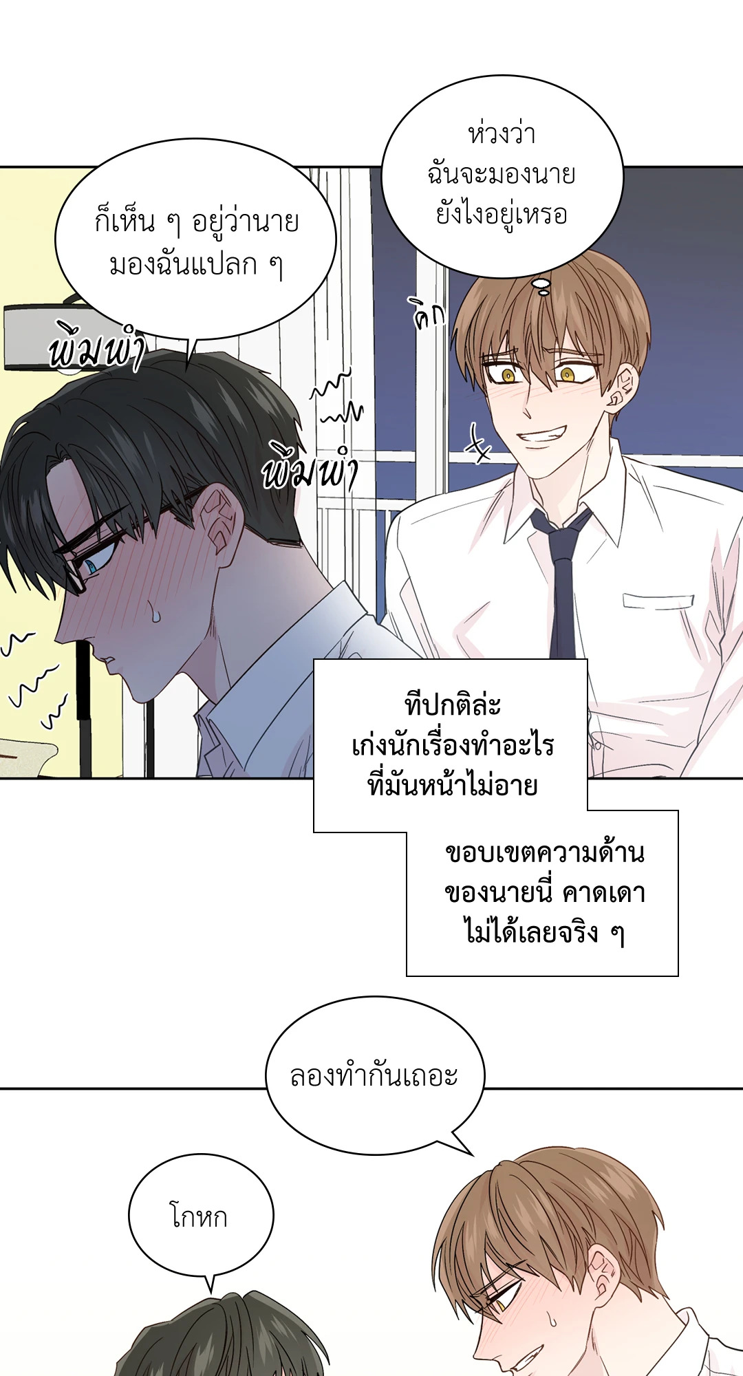 หน้า 43