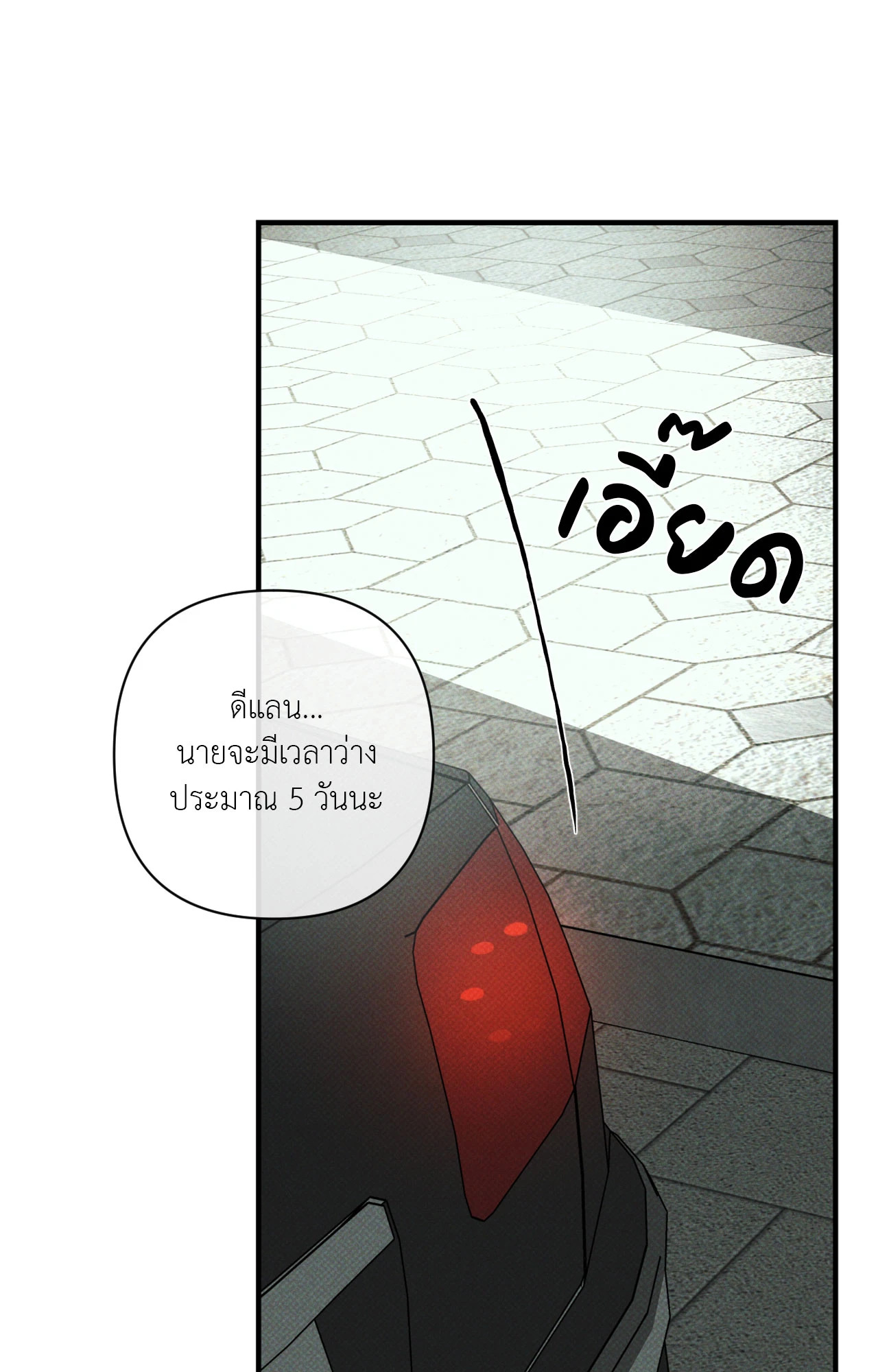 หน้า 78