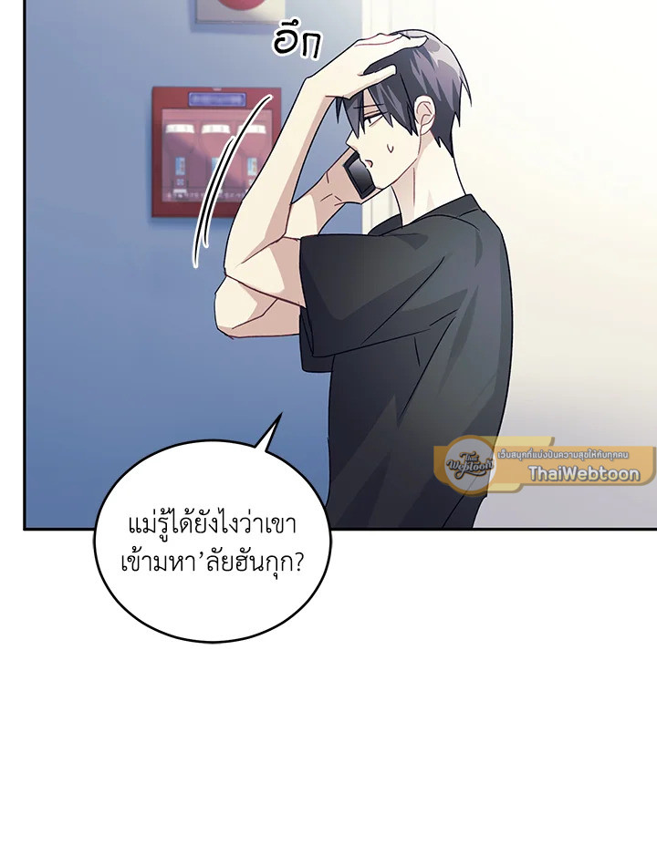 หน้า 67