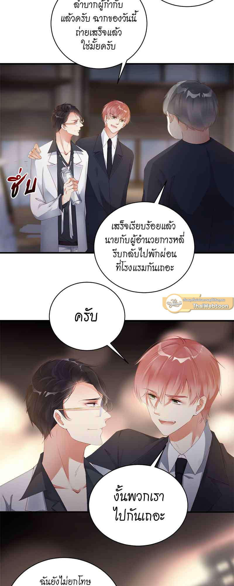 หน้า 25