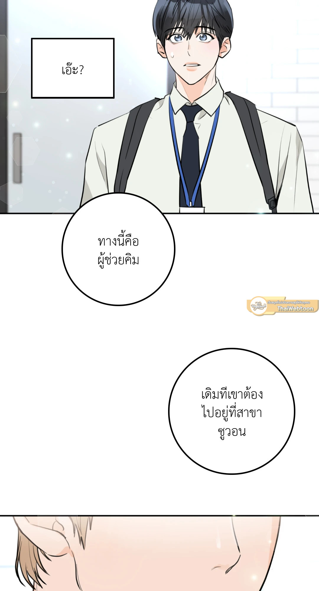 หน้า 64