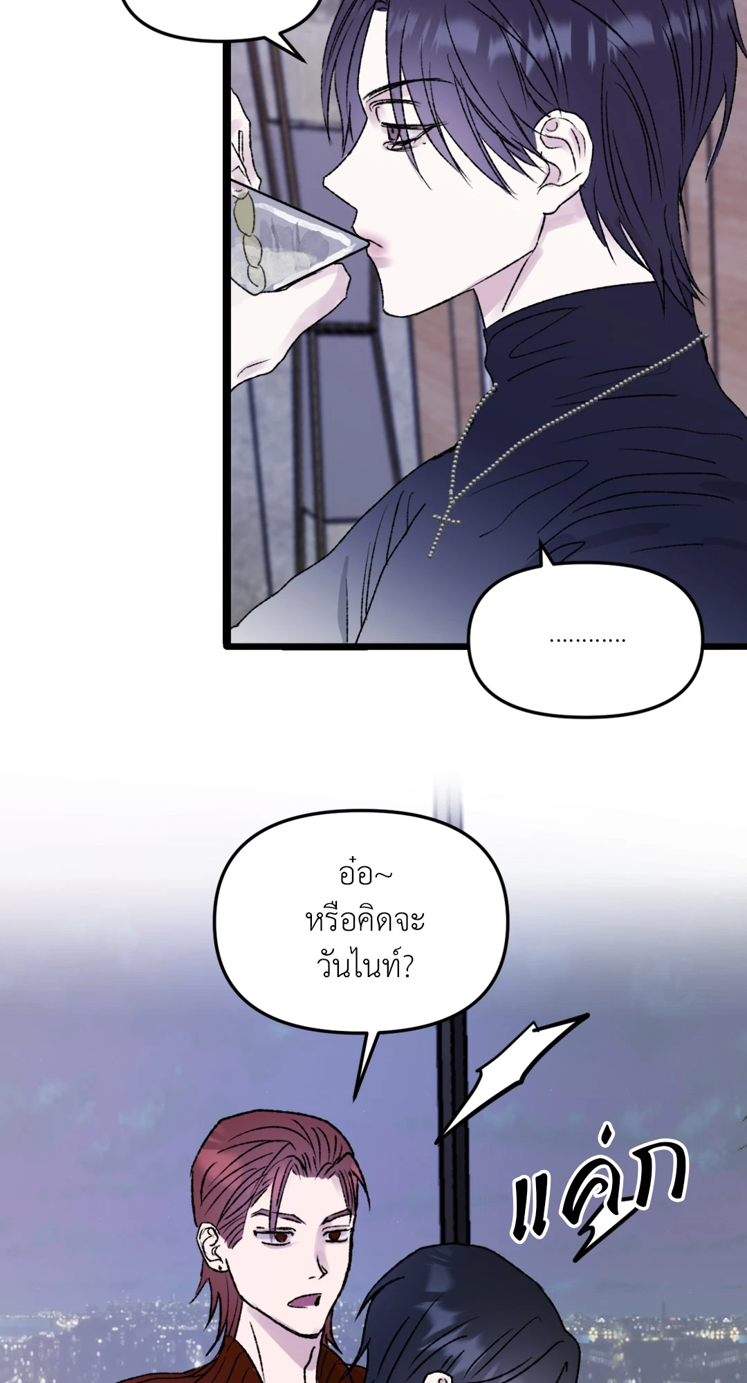 หน้า 36