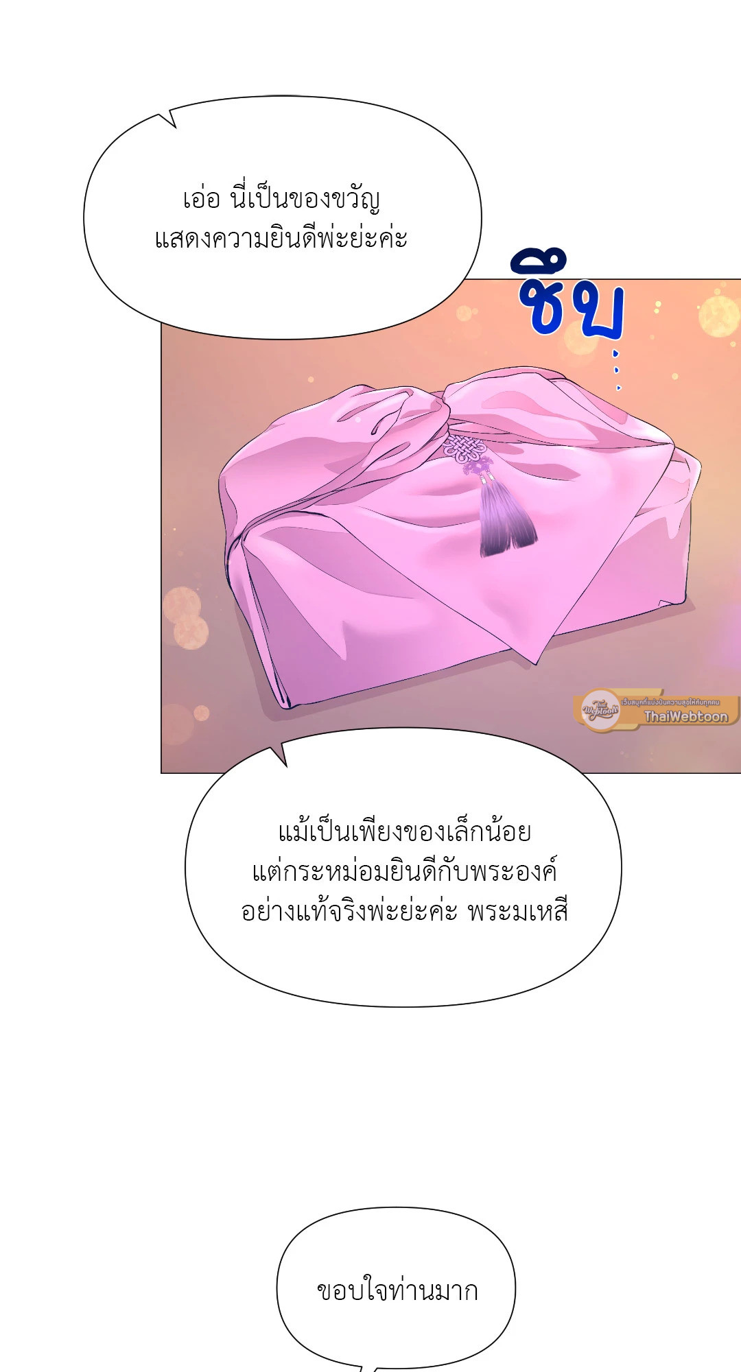 หน้า 82