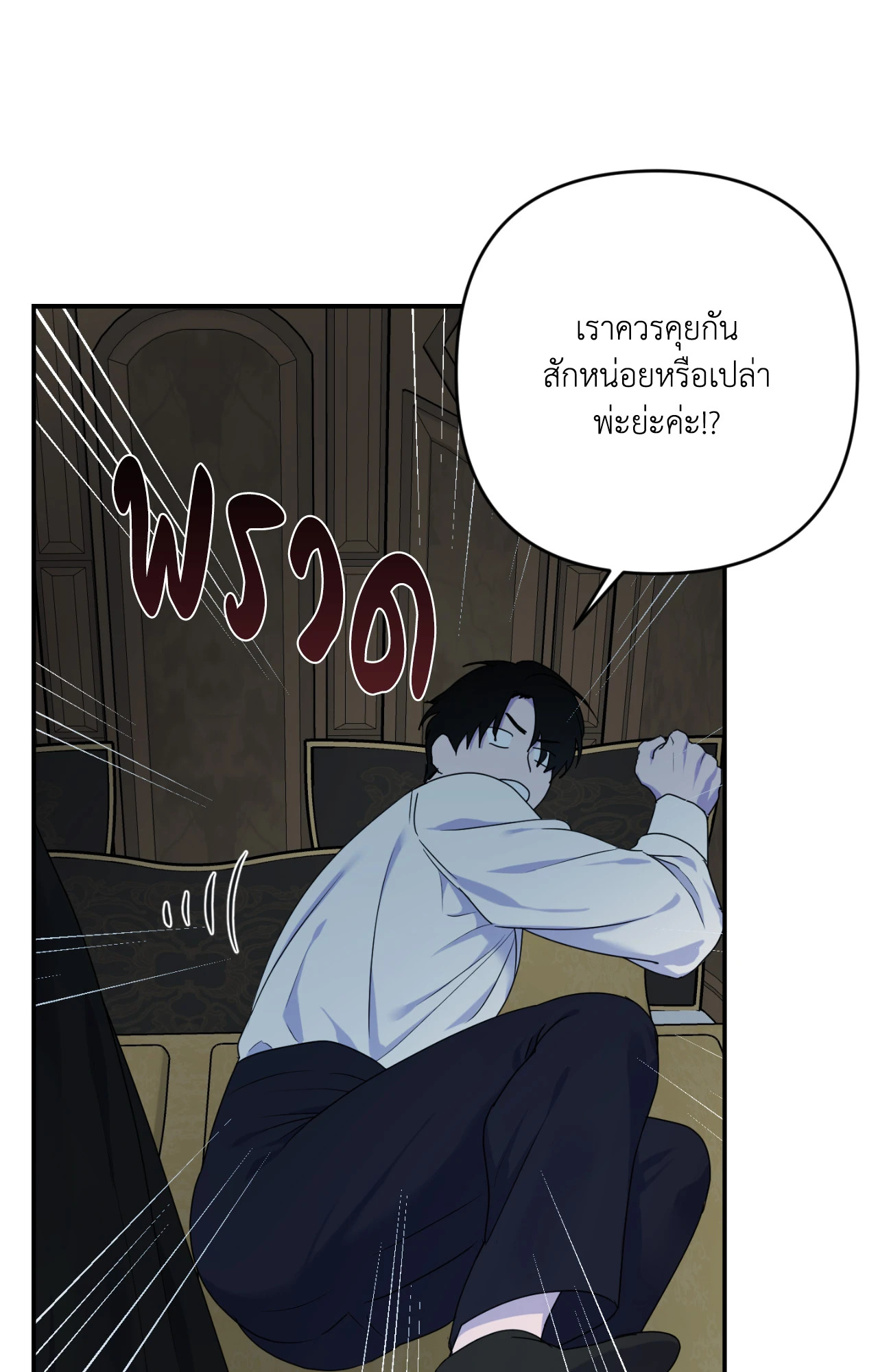 หน้า 78