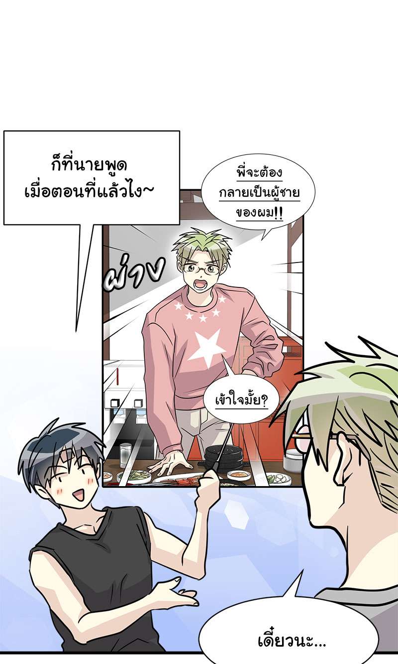 หน้า 51