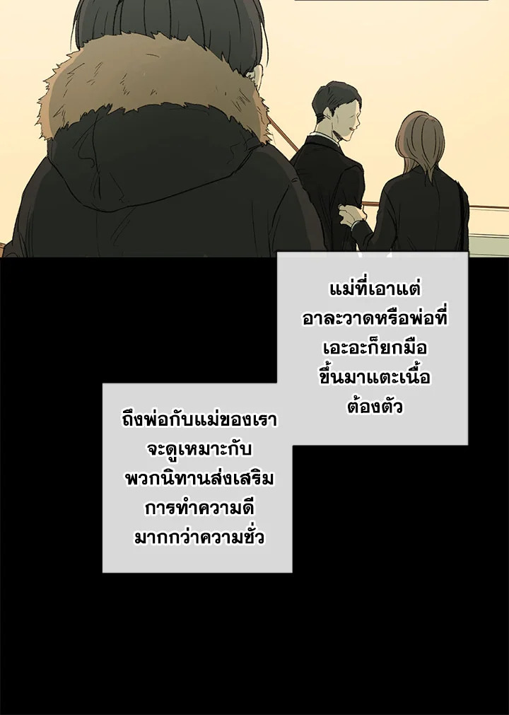 หน้า 71