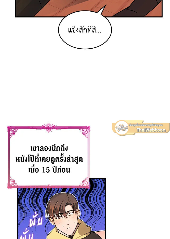 หน้า 67