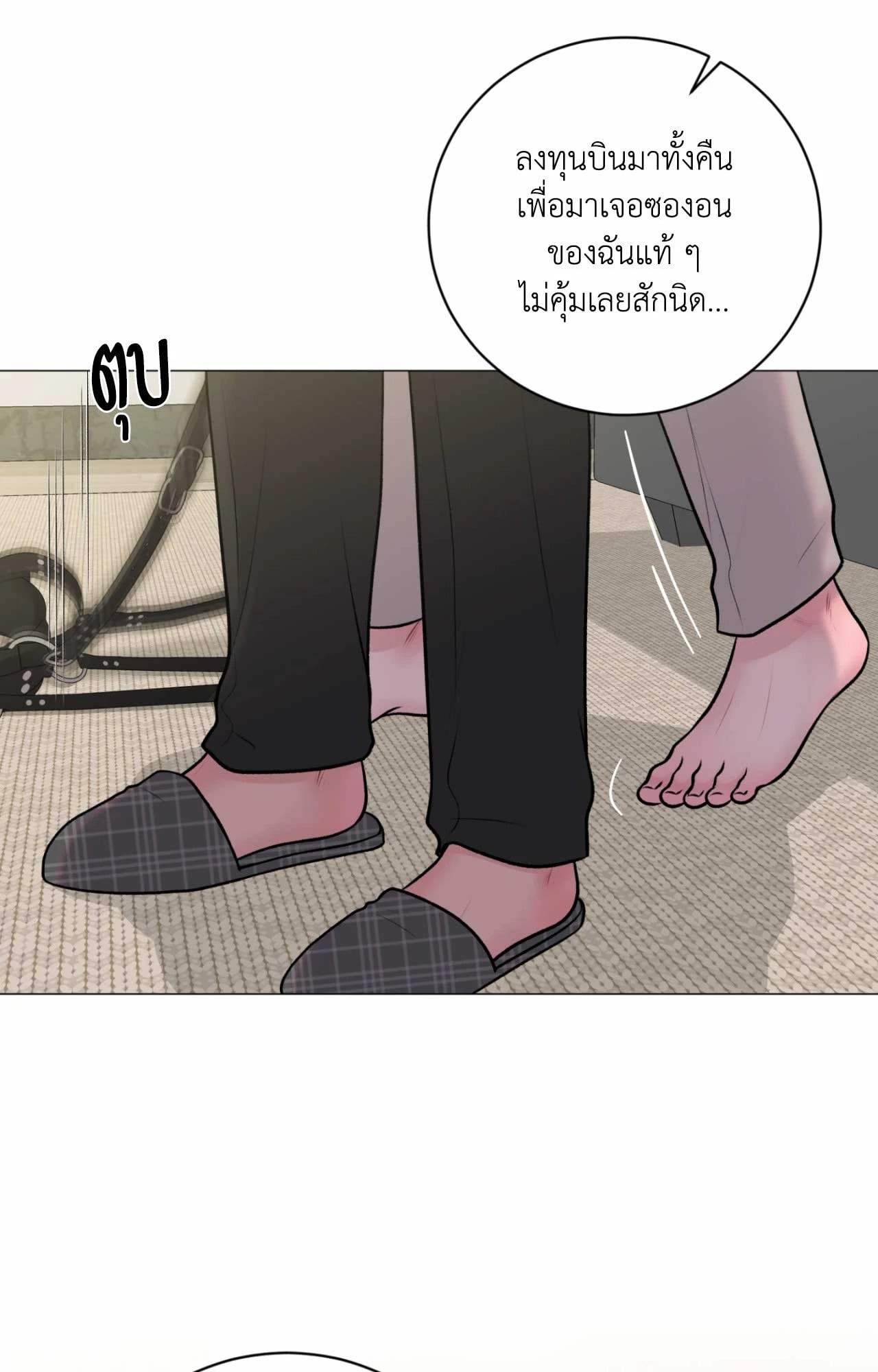 หน้า 104