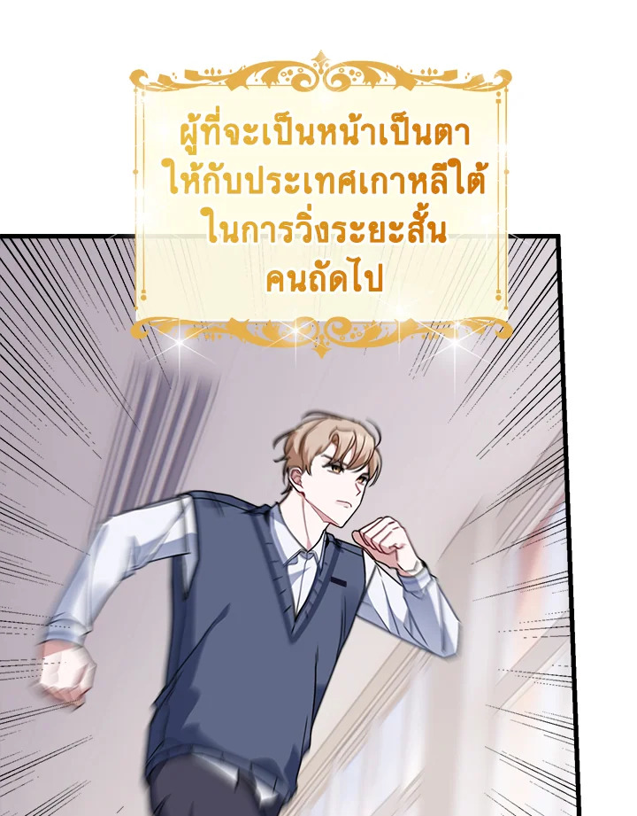 หน้า 79