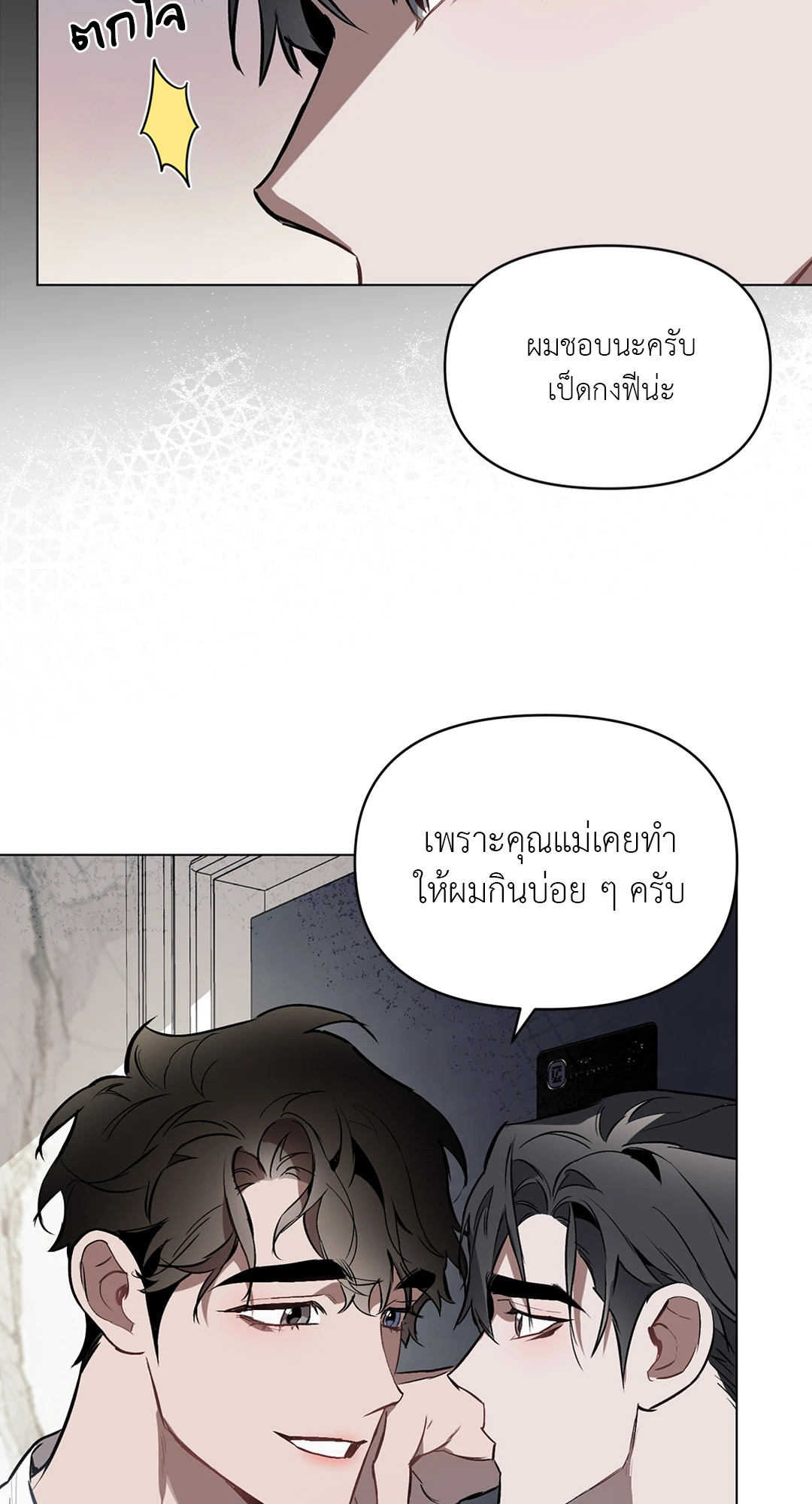 หน้า 54