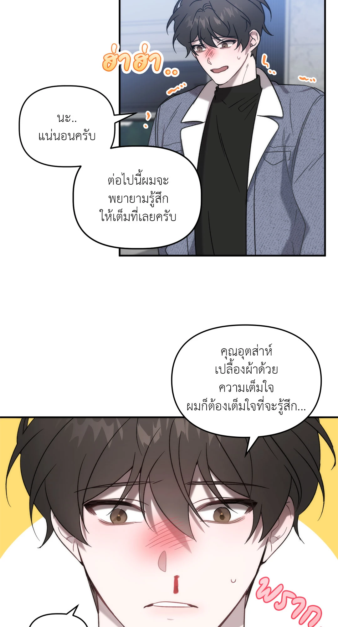 หน้า 48
