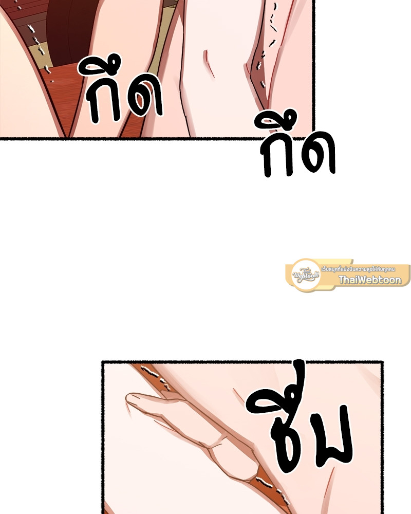 หน้า 99