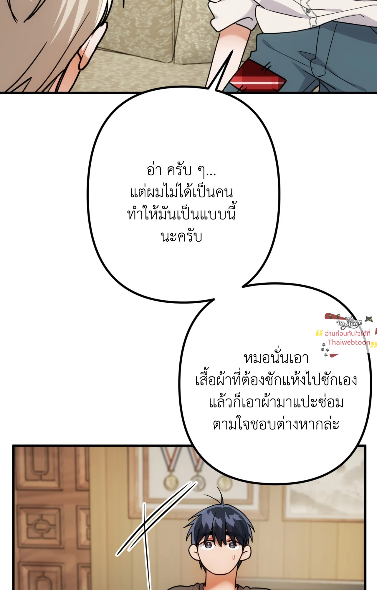 หน้า 44