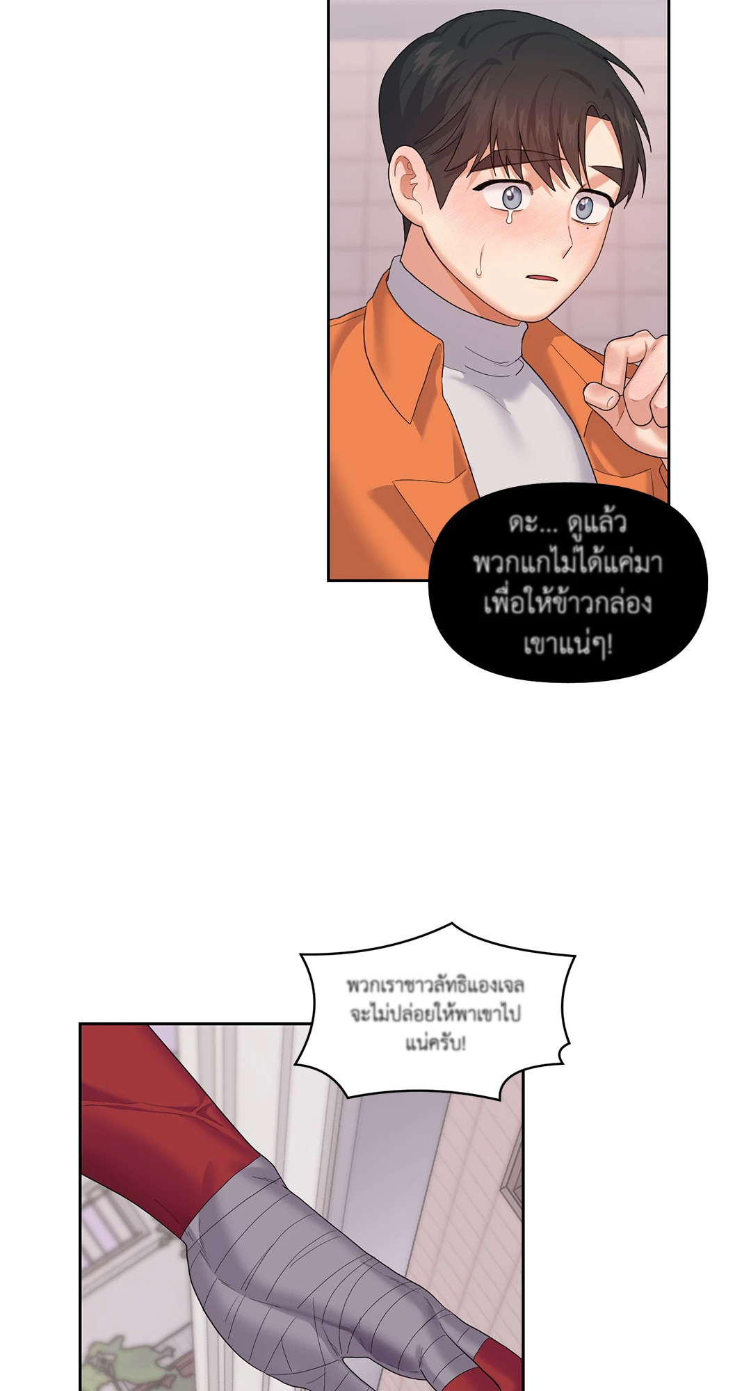 หน้า 112