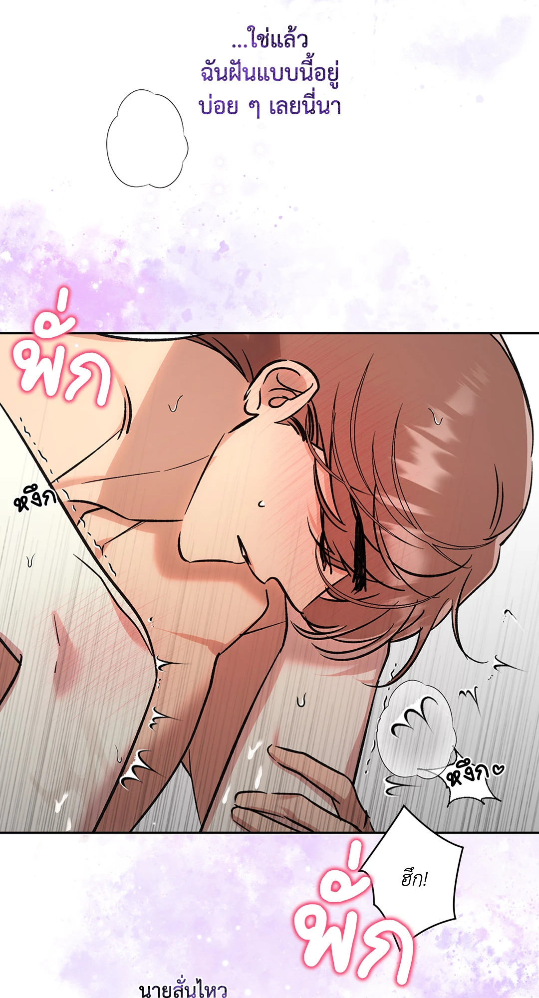 หน้า 59