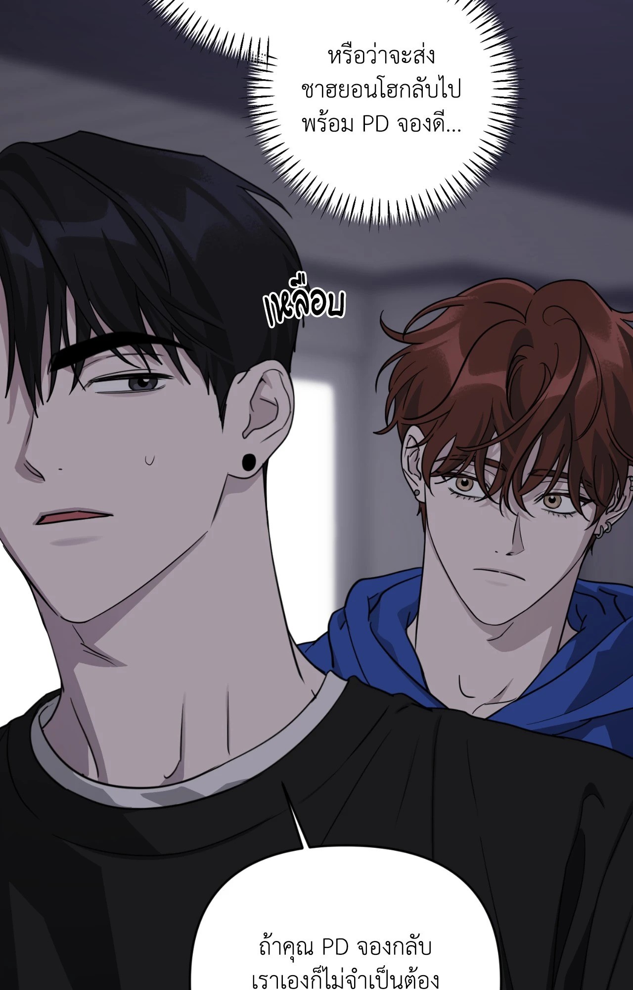 หน้า 79